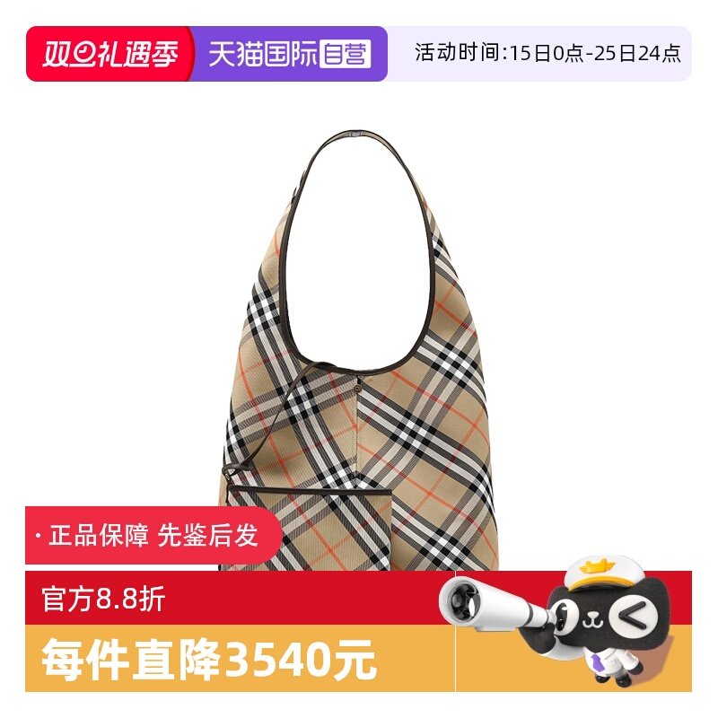 【自营】BURBERRY/博柏利女士格纹皮革饰边棉质大号单肩包hobo包