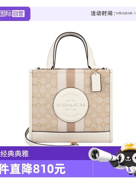 【自营】COACH/蔻驰dempsey系列织物配皮单肩斜挎手提包托特包