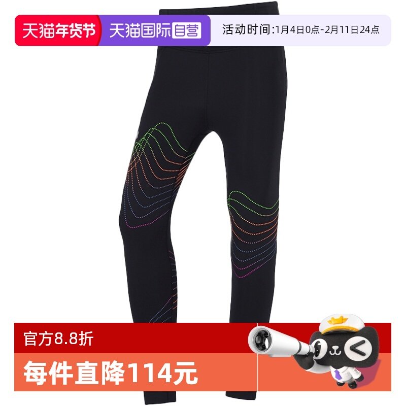 【自营】UA安德玛健身裤女裤运动裤小脚裤瑜伽紧身裤长裤1361381