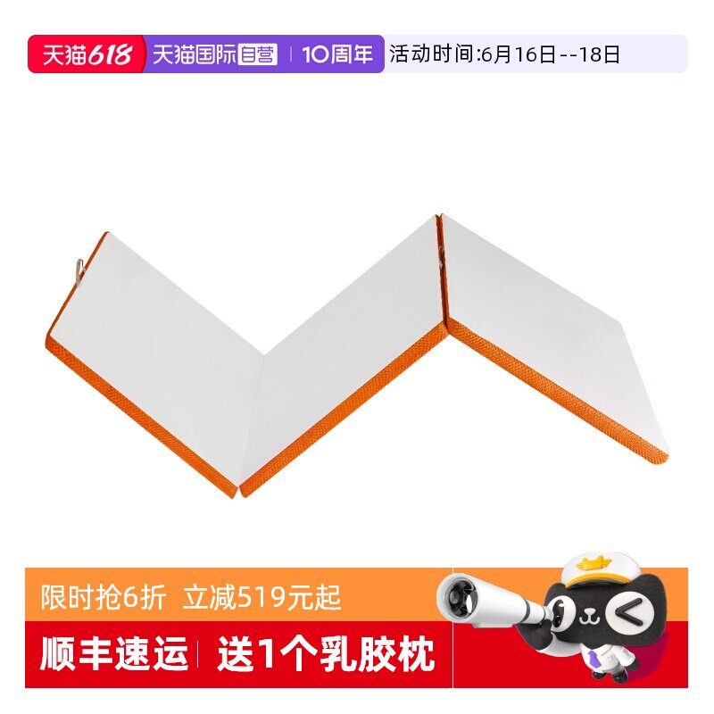 POKALEN单人可折叠床垫打地铺