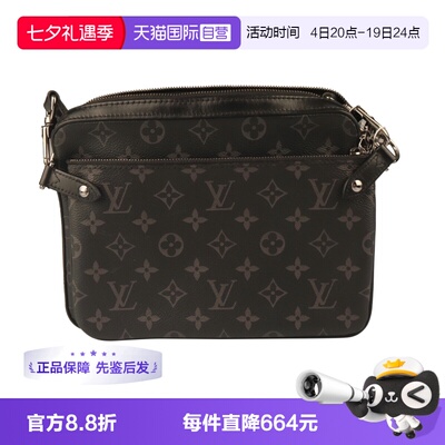 【自营】中古9新LV路易威登TRIOMONOGRAM  ECLIPSE 时尚斜挎包