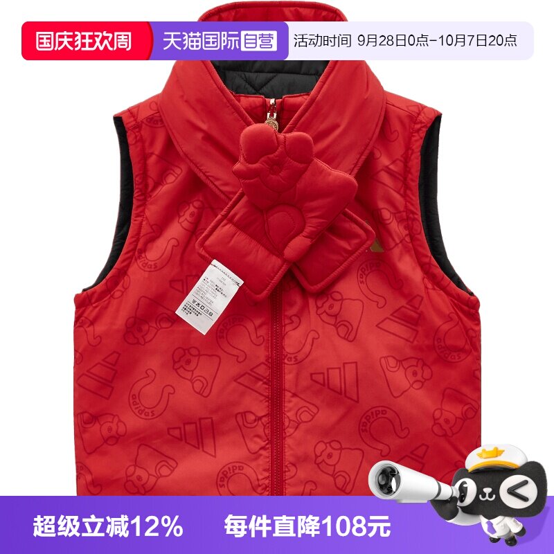 【自营】Adidas阿迪达斯小童运动休闲棉背心KV7004