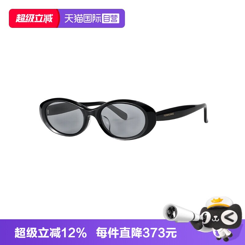 【自营】FERRAGAMO/菲拉格慕女款太阳镜复古百搭墨镜SF2124SLB