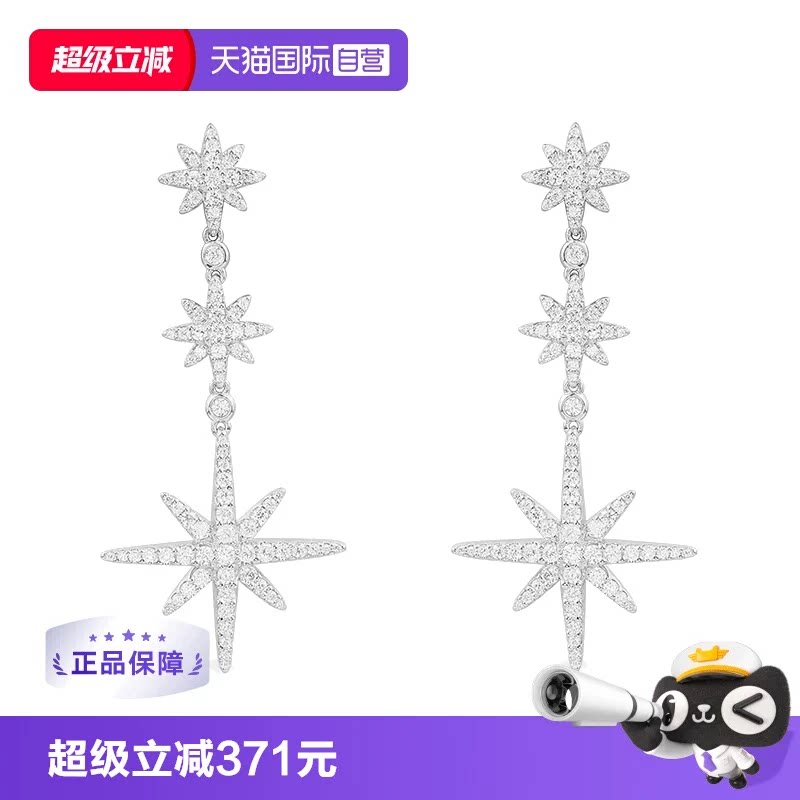 【自营】apm MONACO三星六芒星耳坠AE13083OX官方联保925银礼品
