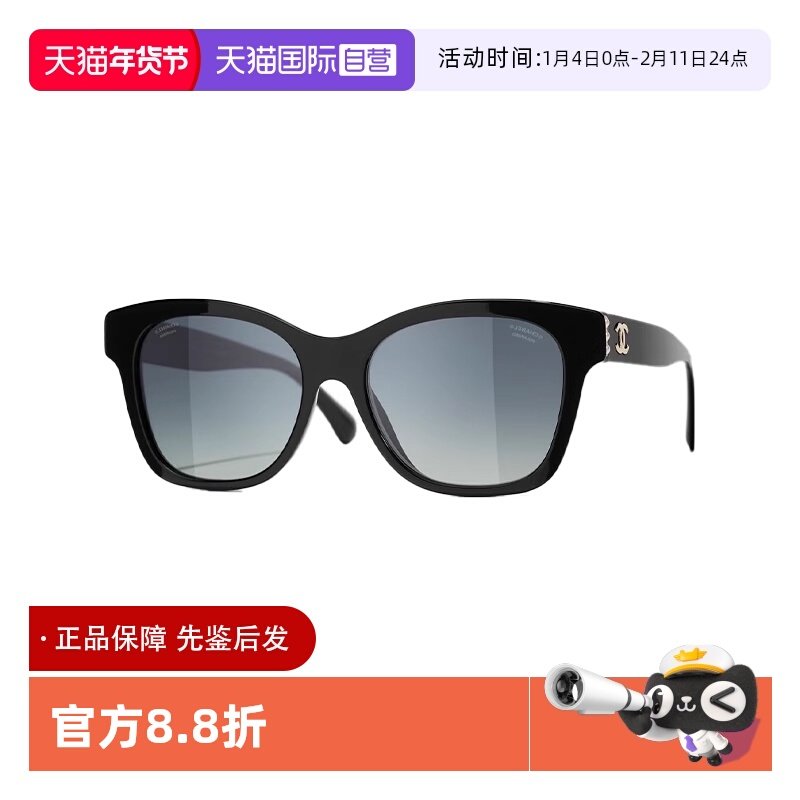 【自营】Chanel/香奈儿墨镜女防紫外线眼镜珍珠双C太阳镜 CH5482