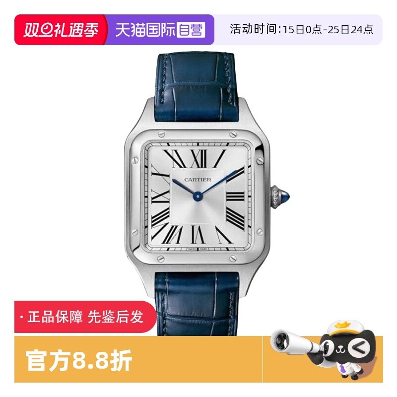 【自营】中古99新卡地亚山度士银盘男女款情侣手表全套送女友礼物
