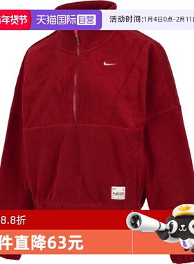 【自营】NIKE耐克女子针织无帽半拉链立领套头卫衣HV8465-677