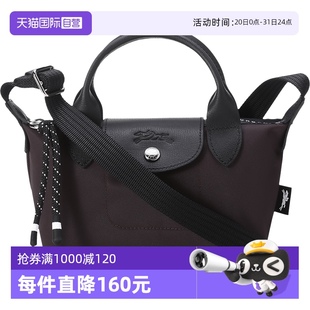 1500 女士再生帆布短柄手提单肩包 自营 HSR Longchamp珑骧