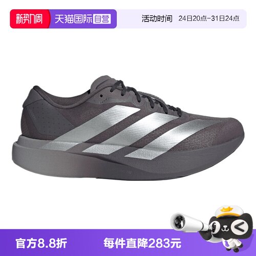 【自营】adidas阿迪达斯adizero Evo SL男子运动训练跑步鞋KI9874