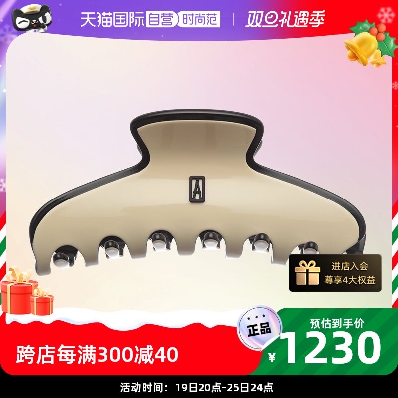 【自营】ALEXANDRE DE PARIS巴黎亚历山大使者大号抓夹鲨鱼夹发饰
