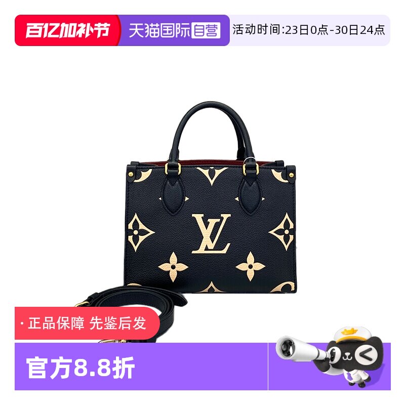 【自营】中古98新LV路易威登onthego黑白拼色老花全皮托特包小号