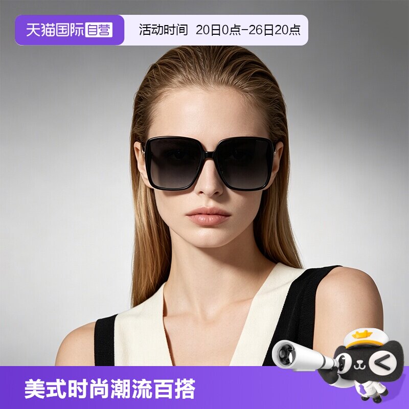 【自营】COACH/蔻驰女款太阳眼镜都市摩登系列方形全框0HC8368D