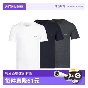 Boss夏季 新款 男装 短袖 Hugo 上衣圆领百搭混色3件装 T恤 自营