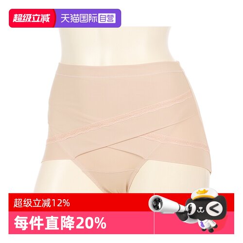 升级款内裤ATSUGI/厚木蕾丝收腹