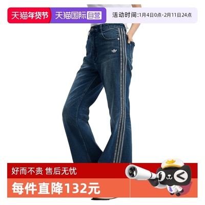 【自营】adidas阿迪达斯三叶草女子运动休闲牛仔牛仔裤长裤KT3174