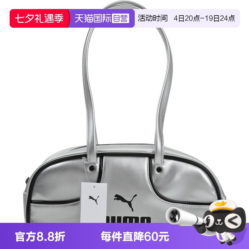 【自营】puma彪马中性1976 Flute Grip运动休闲单肩包09304401