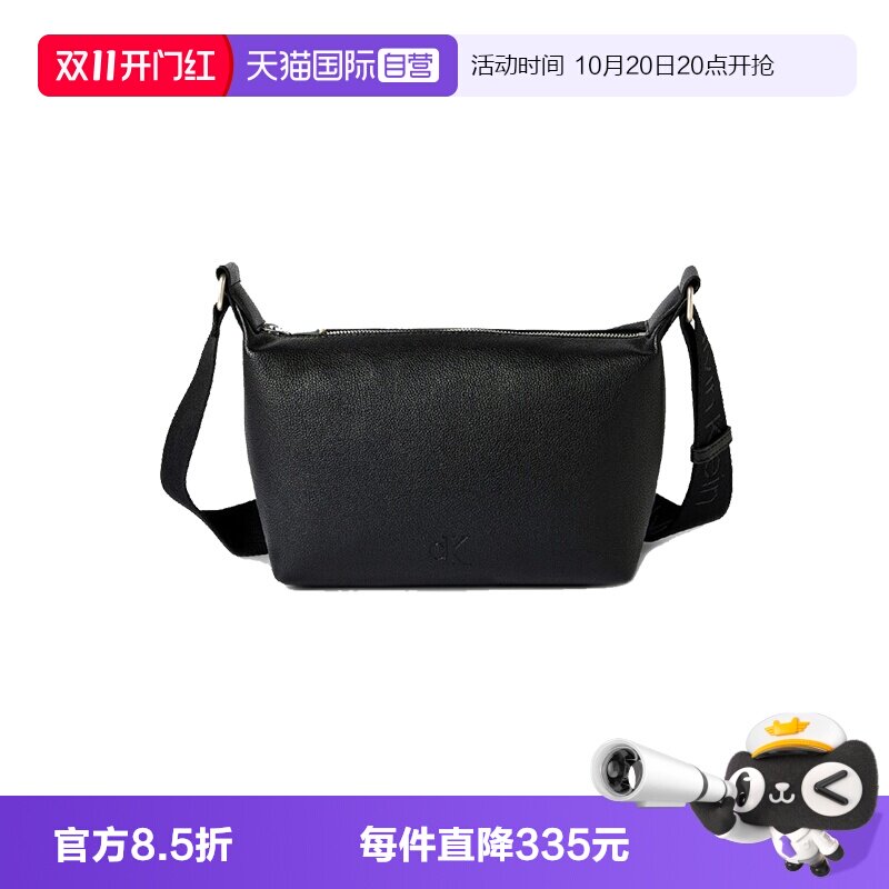 凯文克莱聚氨酯单肩斜挎包