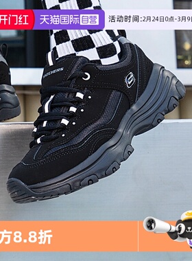 【自营】斯凯奇熊猫鞋女复古黑武士运动鞋缓震休闲老爹鞋88888250