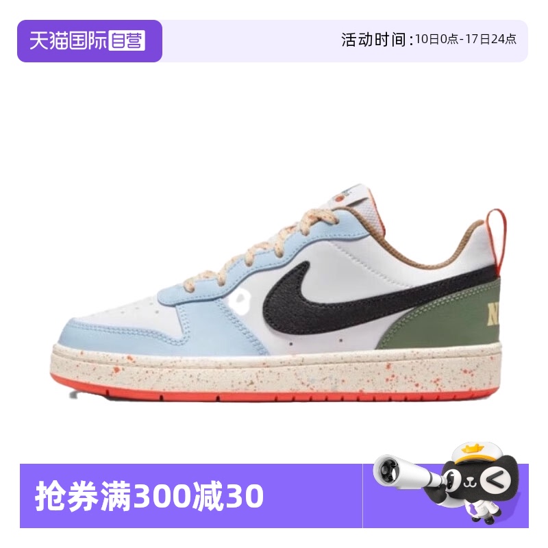 【自营】耐克大童鞋2025夏季新款运动鞋时尚休闲板鞋DX6052-101