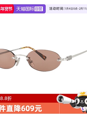 【自营】MIUMIU/缪缪女款太阳镜无框书呆子时尚墨镜OMUA54S