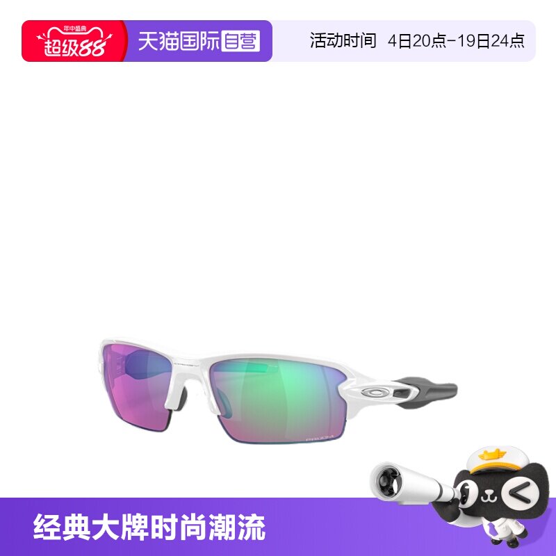 自营太阳镜Oakley运动