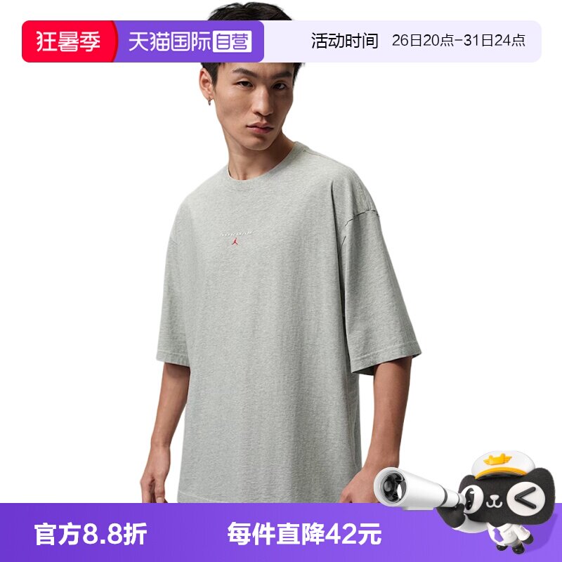 【自营】NIKE耐克男子运动休闲半袖短袖T恤IO0035-050