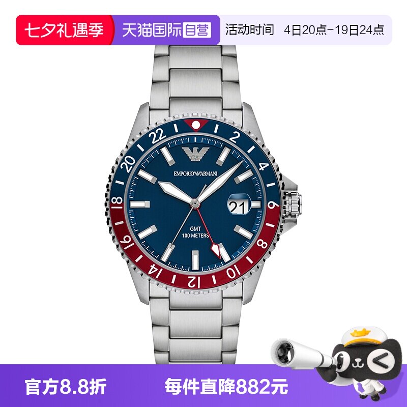 阿玛尼运动潜水石英男表