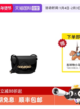 【自营】Michael KorsMK女包 HALLY大号单肩斜挎马鞍包32F1G2HC1L