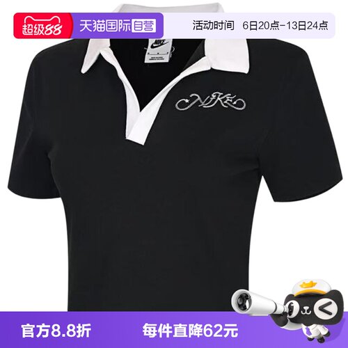 【自营】NIKE耐克女子短袖翻领POLO衫休闲短款运动T恤 IR7565-010