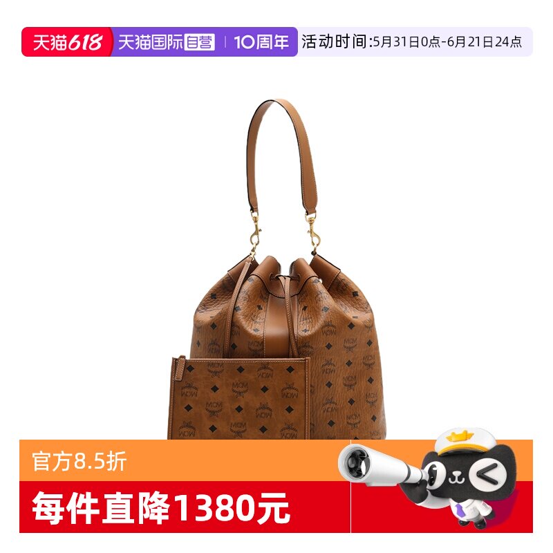 【自营】MCM女包SS26印花中号单肩斜挎手提包水桶包子母包大容量