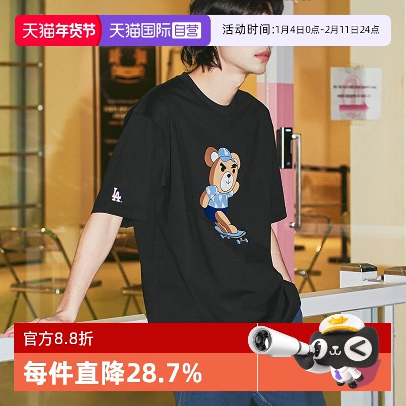 【自营】MLB男女情侣T恤皱眉熊系列短袖运动休闲宽松23夏季新款,女装/女士精品,T恤,淘宝优惠券,粉丝福利购,淘宝优惠卷