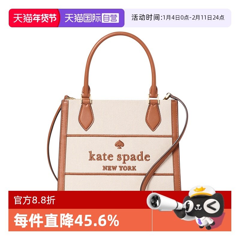 【自营】kate spade NEW YORK女包托特包百搭单肩斜挎包手提包,箱包皮具/热销女包/男包,通用款女包,淘宝优惠券,粉丝福利购,淘宝优惠卷