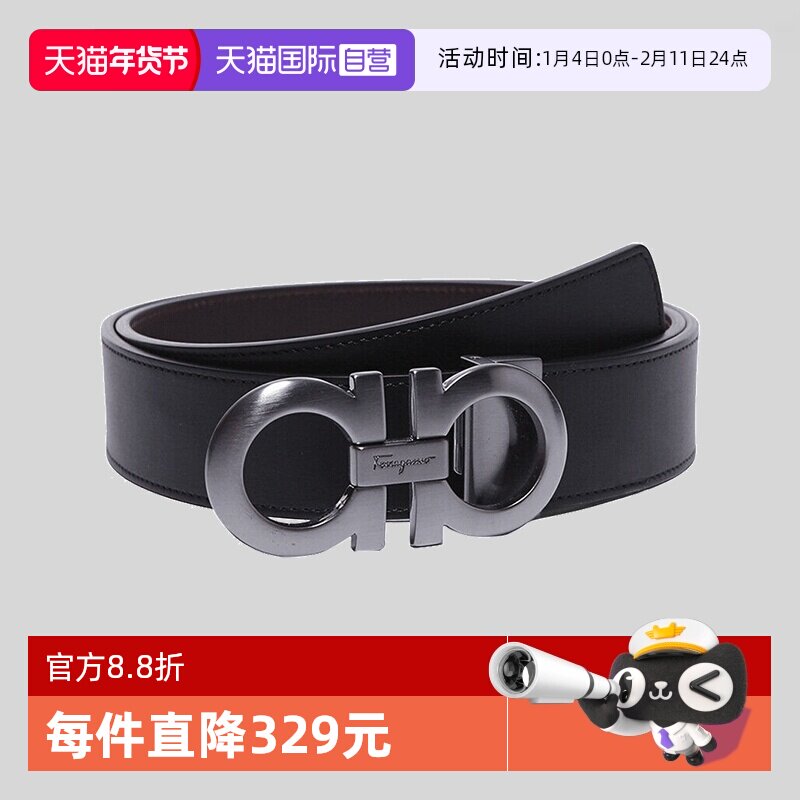 【自营】FERRAGAMO/菲拉格慕 男士牛皮可裁剪板扣式双面皮