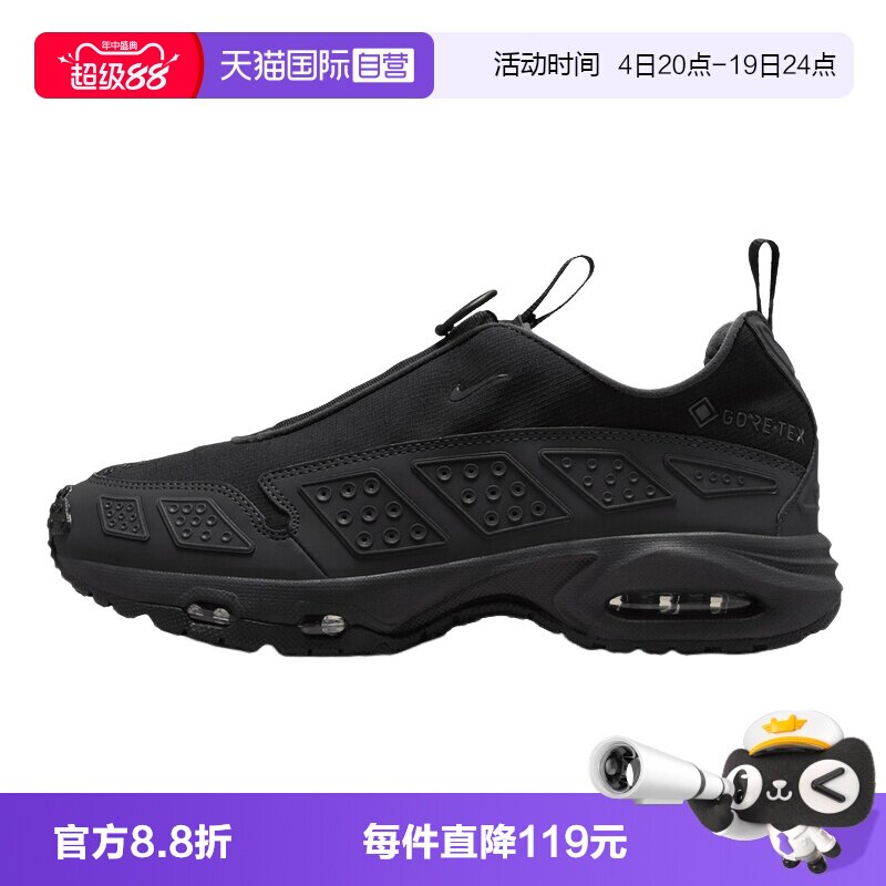 【自营】NIKE耐克女鞋防泼水运动鞋黑色跑步鞋休闲鞋FZ4238-001