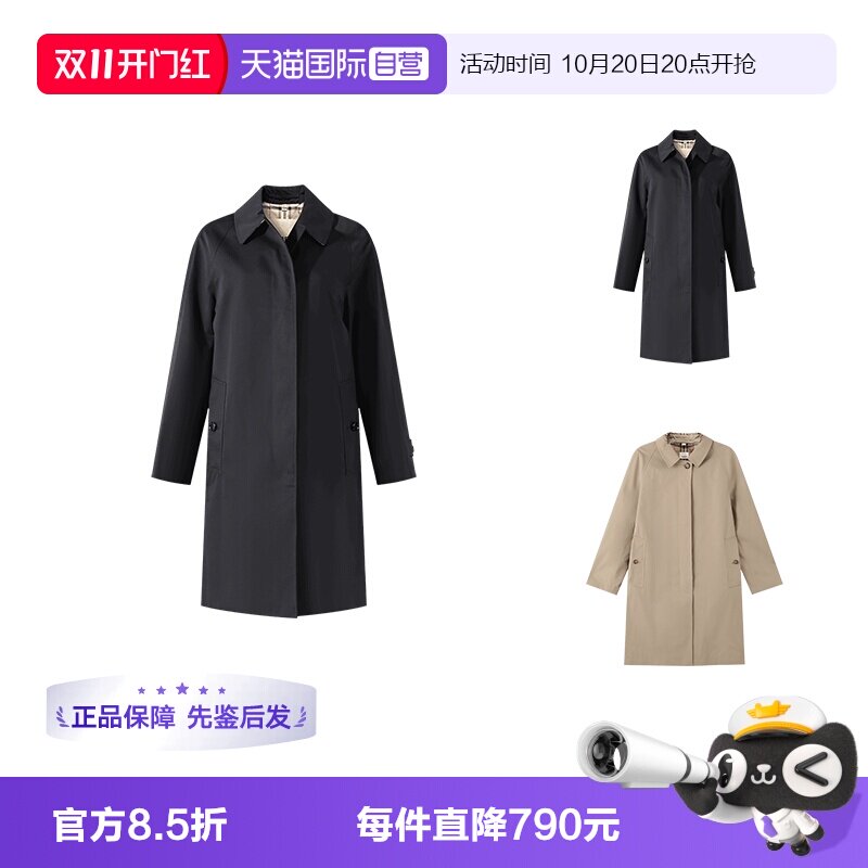 BURBERRY风衣大衣外套