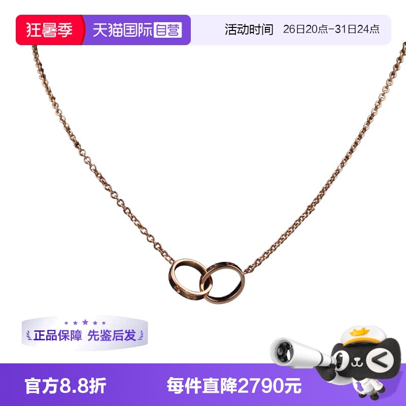 【自营】中古95新Cartier(卡地亚)LOVE双环项链750玫瑰金44cm吊坠