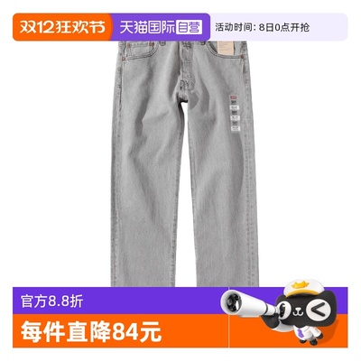 Levi’s/李维斯纽扣长裤水洗