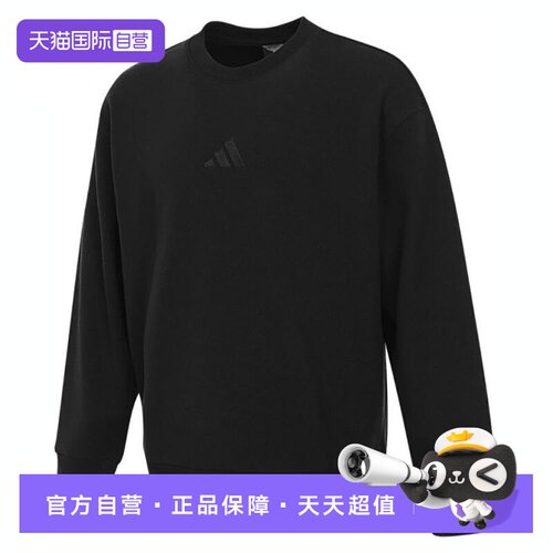 【自营】adidas阿迪达斯男子SZN FT CRW运动休闲套头衫卫衣IX1261