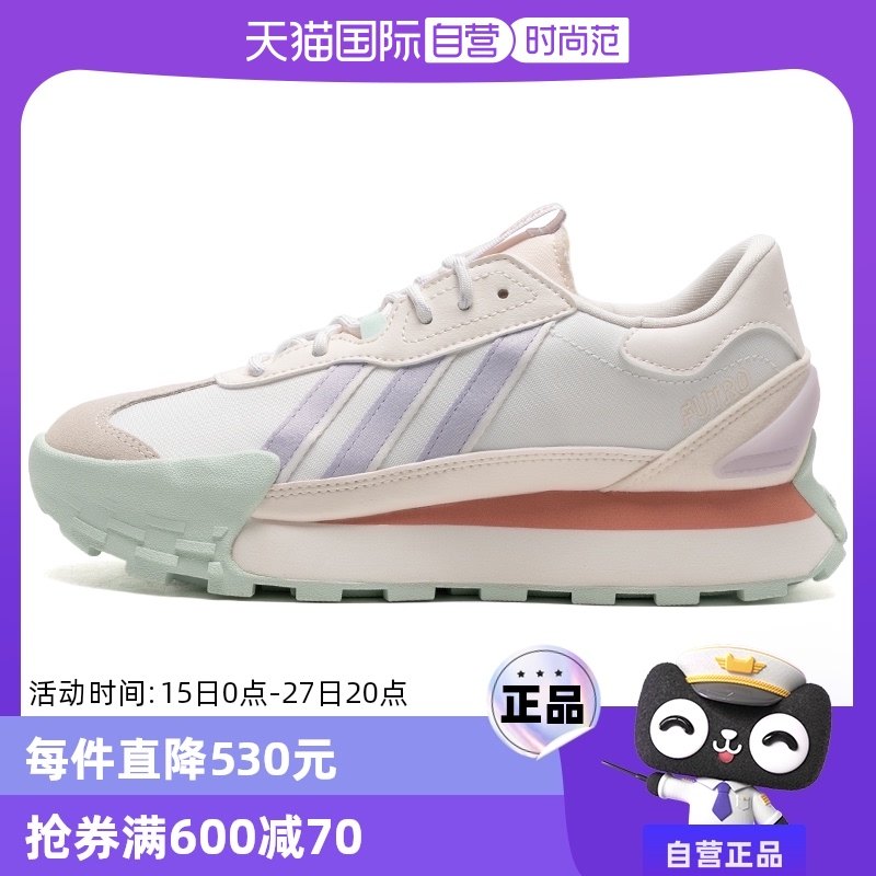 ID4967 36/3.5 ����Ӫ��Adidas���ϴ�˹ŮЬײɫ��Ҷ������Ь�����˶�ЬID4967