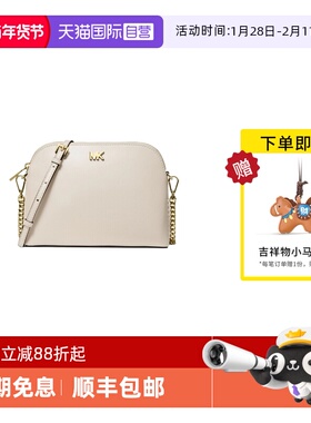 【自营】Michael KorsMK女包斜挎贝壳包单肩斜挎包32S9GF5C3L182