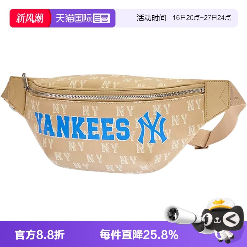 【自营】MLB男女情侣老花腰包休闲大logo通勤出游春夏挎包HSM09