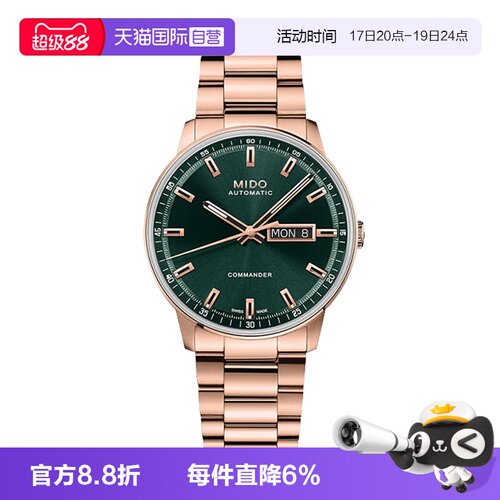 26新品 经典双历 全球联保 品质保障
