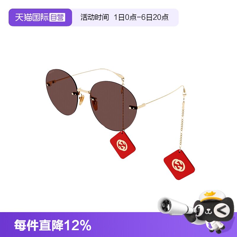 【自营】古驰Gucci太阳镜复古圆形大框吊坠装饰墨镜时尚GG1149S