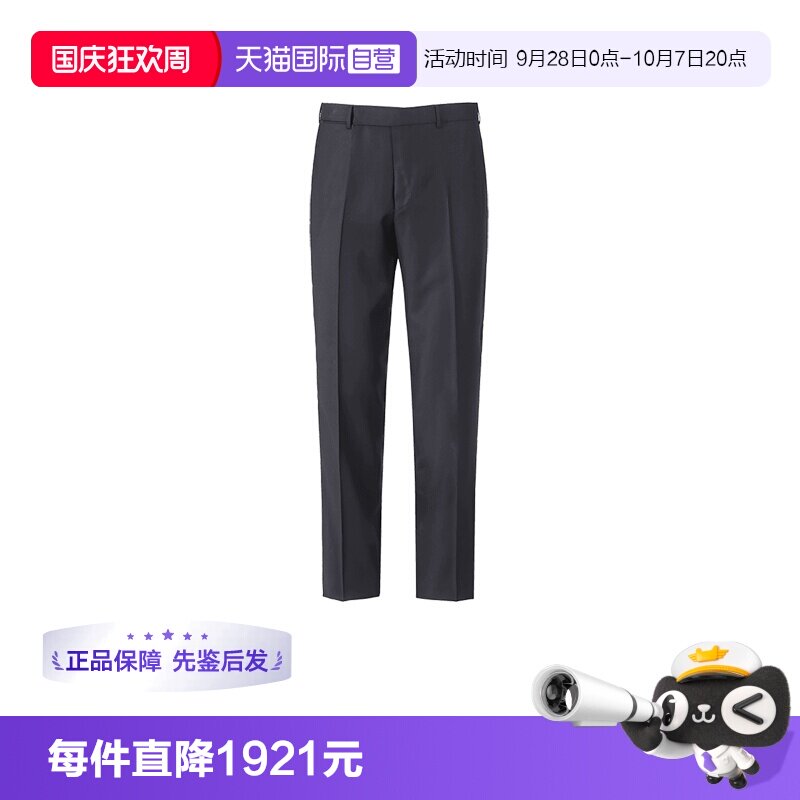 ZEGNA杰尼亚西装裤长裤