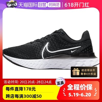 【自营】Nike/耐克REACT INFINITY RUN FK 3女鞋秋款跑步鞋DD3024