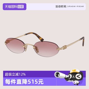 A54复古椭圆金属小框书呆子太阳镜 Miumiu缪缪墨镜女SMU 自营