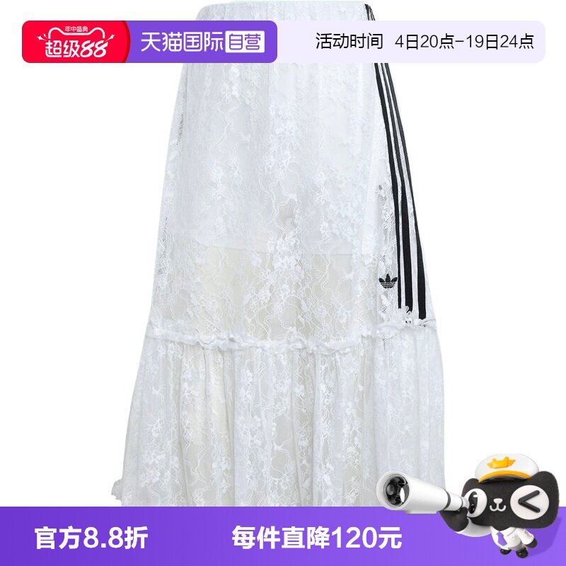 【自营】adidas阿迪三叶草SKIRT女子运动休闲半身裙长裙KD2288