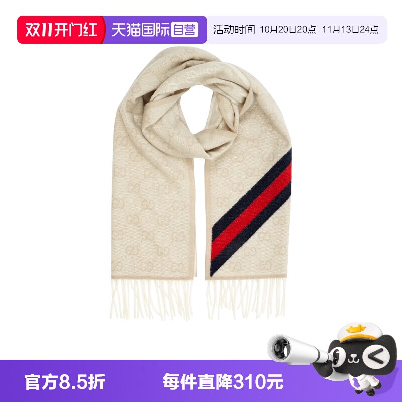 【自营】Gucci古驰围巾双G系列羊毛流苏披肩百搭潮流围脖节日礼物