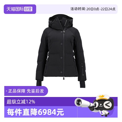 Moncler/盟可睐女士羽绒服