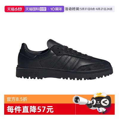 【自营】adidas阿迪达斯三叶草男女舒适耐磨休闲运动鞋JQ9407